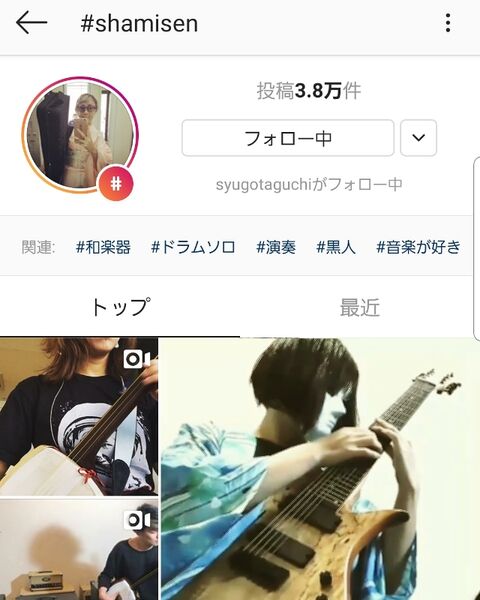 IMG_20200110_150056_361