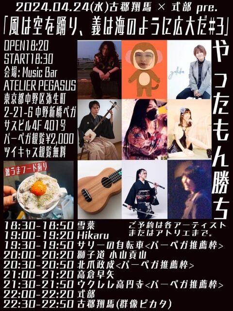 FB_IMG_1710412465964