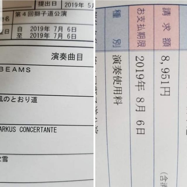 IMG_20190706_084435_737