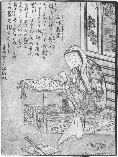 和楽器の妖怪- Specters of Japanese traditional instruments