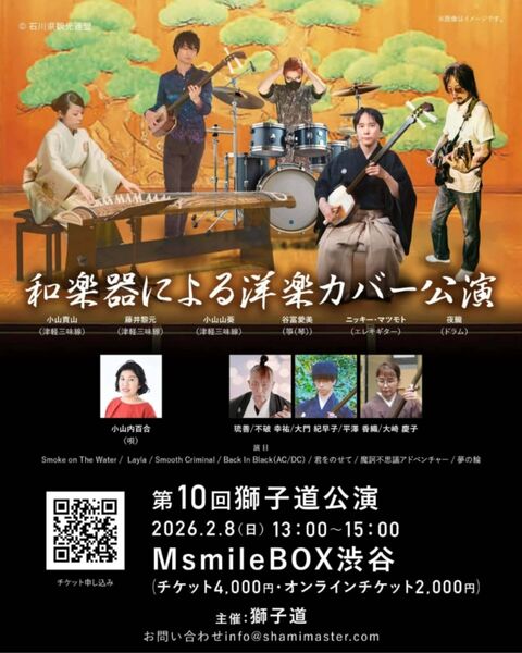 FB_IMG_1767674772722