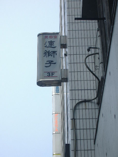 アムネスティ 078.jpg