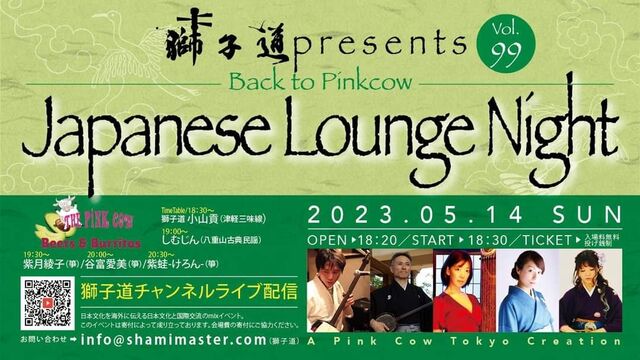 FB_IMG_1682670377878