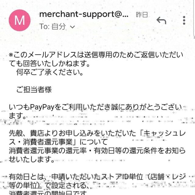 IMG_20200326_082818_581