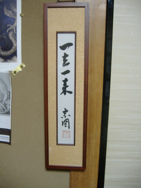 DSCF3578.JPG