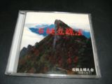 教則用CD