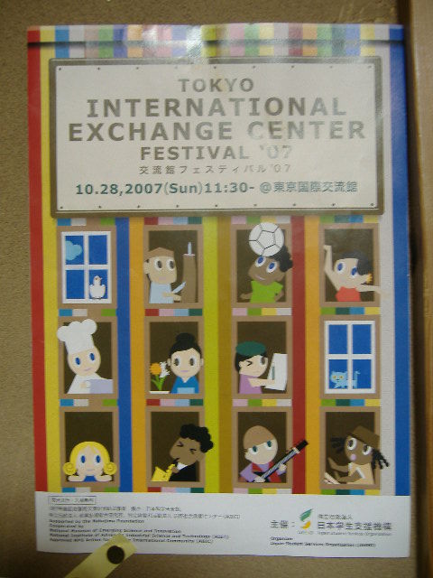 ����ͥ��ƥ� 131.jpg