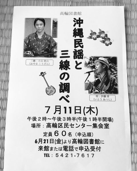 IMG_20190709_133416_492