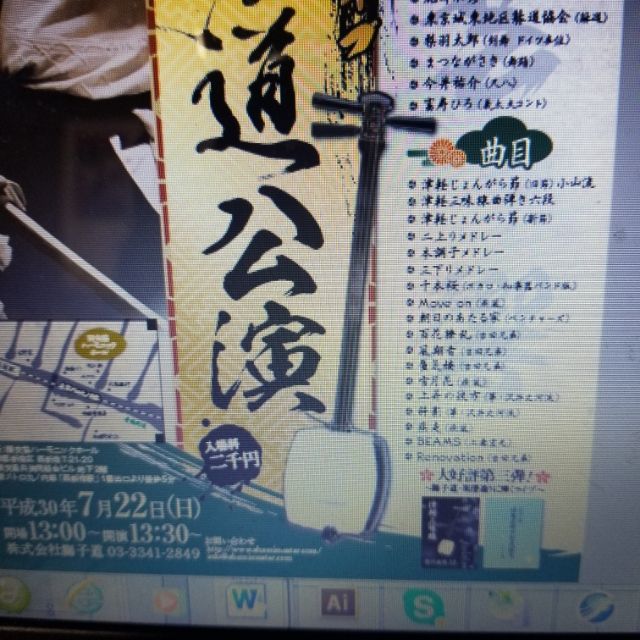 IMG_20180120_203037_814