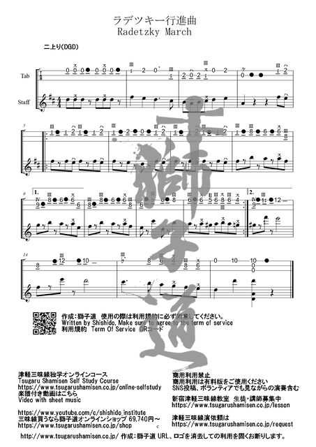 ��ǥĥ����Կʶ�_page-0001