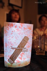 koto lantern 蟻@伊勢型紙屋