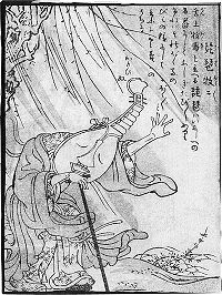 和楽器の妖怪- Specters of Japanese traditional instruments