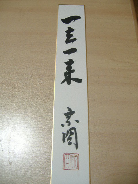 ����ͥ��ƥ� 079.jpg