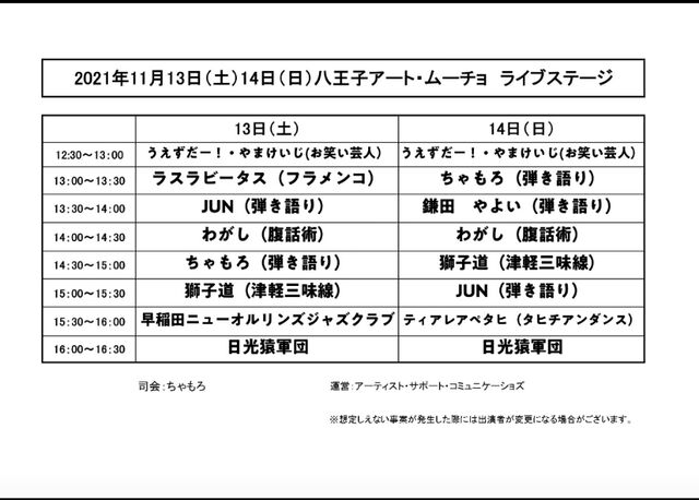 Screenshot_20211112-155039_LINE