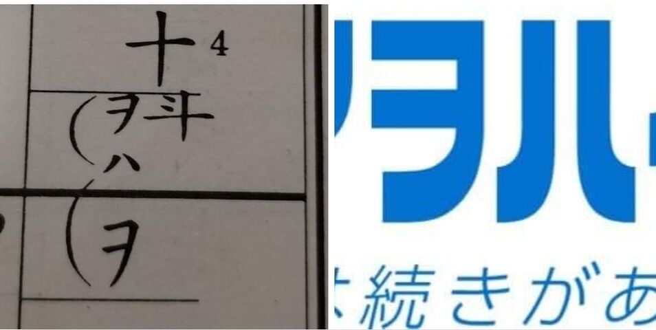 Screenshot_20191126-192230_Facebook