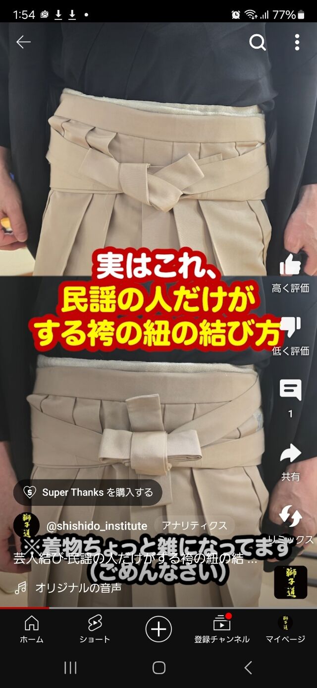 Screenshot_20240628_135406_YouTube