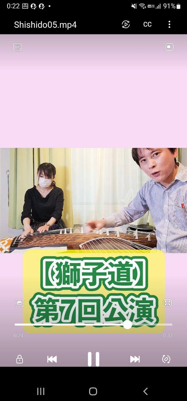 Screenshot_20220618-122220_Video Player