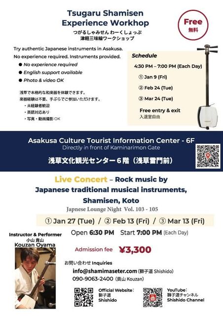 FB_IMG_1767848016219