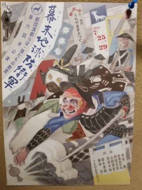 20180612_115030