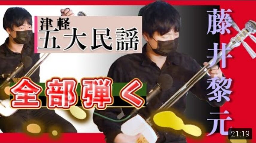 Screenshot_20220124-080952_YouTube