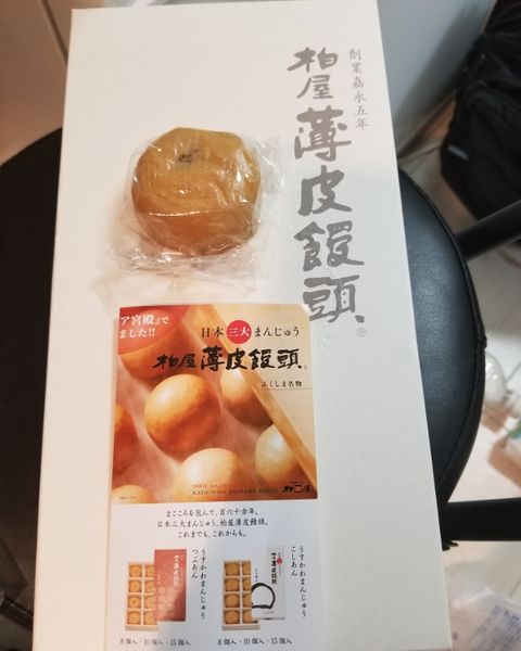 IMG_20191029_234515_865