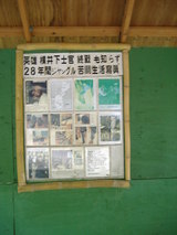 ����ƶ�ꡡyokoi's cave7