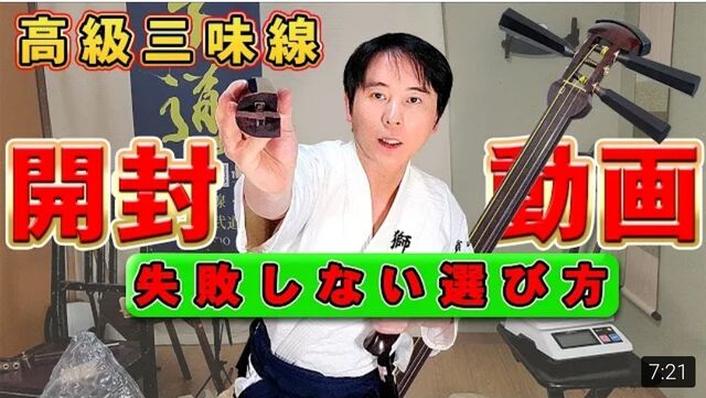 Screenshot_20211219-221314_YouTube