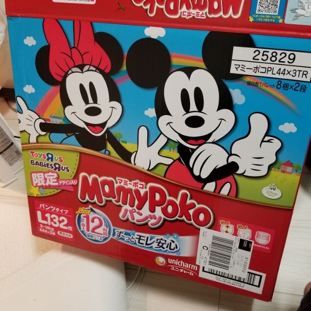 IMG_20190530_062027_639