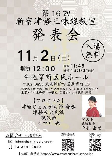 FB_IMG_1759214120521