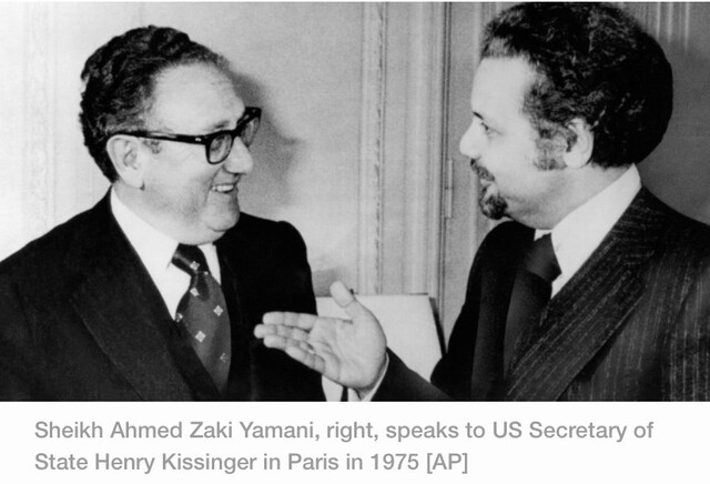 中東さくさく便り サウディ 巨星墜つ ヤマニ元石油相逝去