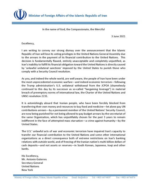 中東さくさく便り イラン