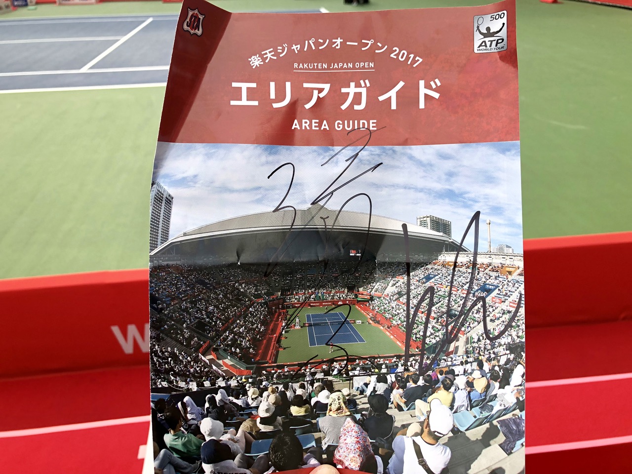 楽天オープンテニス 決勝観戦 会社員の海外1人旅 楽天オープンテニス 決勝観戦 会社員の海外1人旅