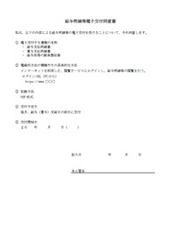 shoshiki824