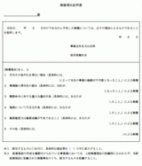 �����ͳ������