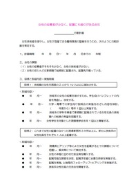 shoshiki813