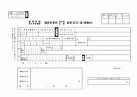 shoshiki222