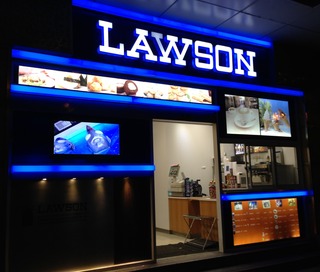 ����ȥ�ޥ���ͤΥ������� ���峤���Ű»�