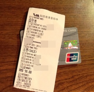 上海で営業して10年目、和食「盛賀美」 @虹橋