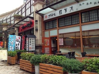 上海で営業して10年目、和食「盛賀美」 @虹橋