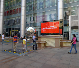 人の動きで発電する「発電床」 @南京路