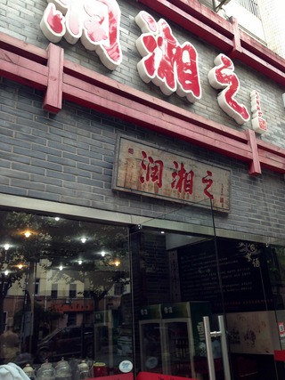 ���������ֽ��Ƿ�� ������ϩŹ