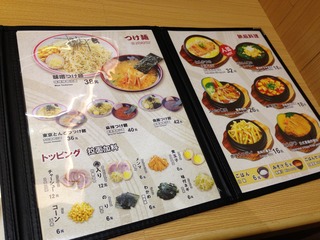 屯京(とんちん)ラーメン @上海・尚嘉中心