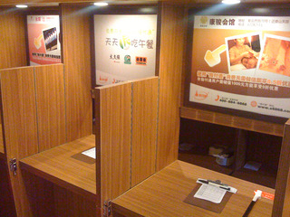 日式拉面専家「大久保」 @虹橋上海城店
