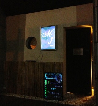 ���ܿͷбĤΰ¿��Ǥ���С���MJ bar�� ������ϩ