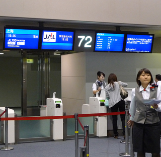 中国・上海 成田-浦東線(JAL)日本航空795便