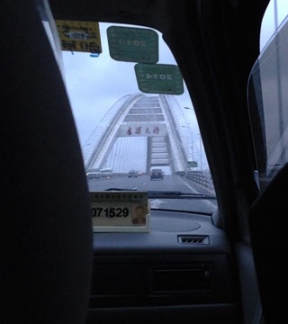 84回目の上海--日本航空「JL872」便