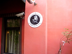 峤Υ桼ۥƥ?Le Tour Traveler's Rest Youth峤ӹǯι(ŰŹ)