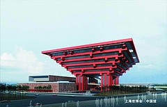 上海万博