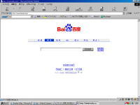 中国社会保障制度