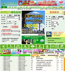 中国春秋航空